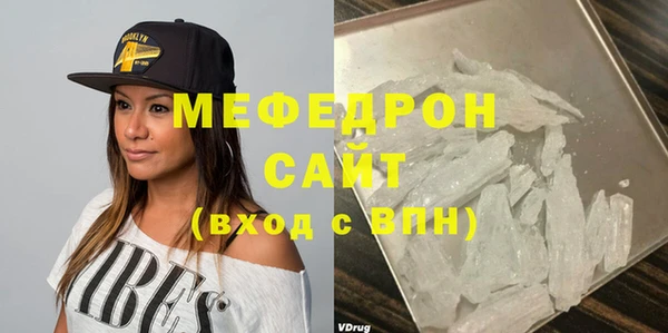 мет Вязники